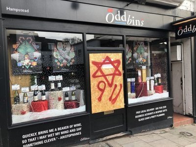 Anti-Jewish racist graffiti painted across north London
