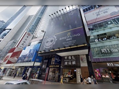 Prime Hong Kong retail property goes up for sale, as long-term investors look to cut their losses
