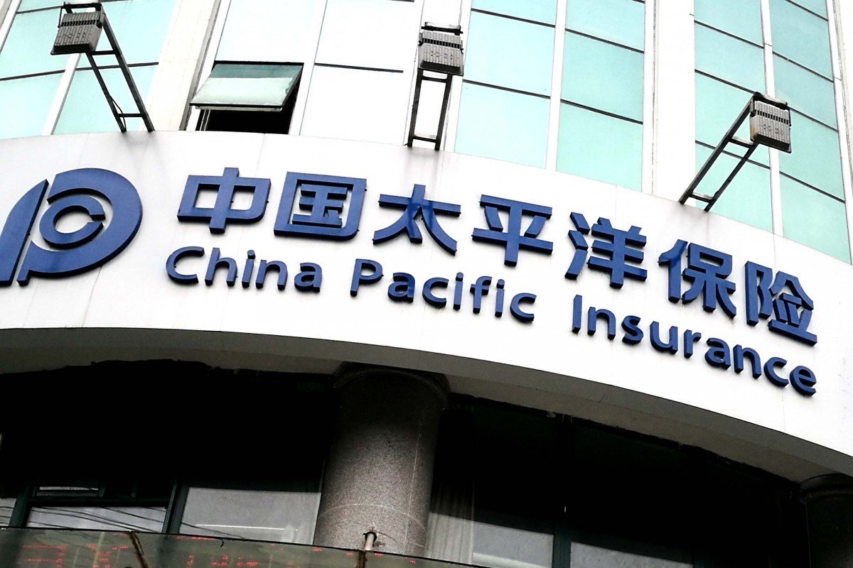 Страховая компания в Китае. Первые страховые компании в Китае. China Pacific insurance. Китайские государственные компании.