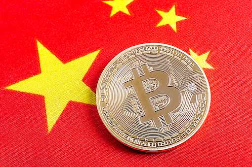 Chinese regulators unite forces to crack down on crypto