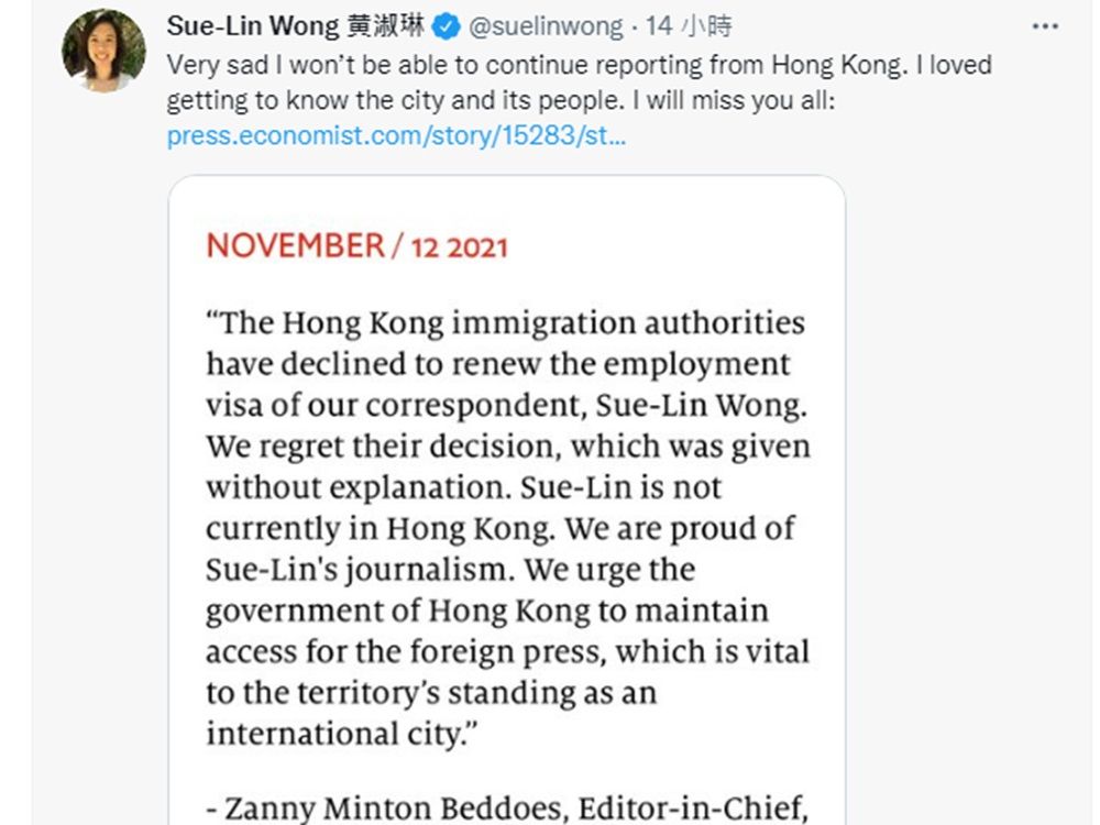 Hong Kong immigration rejects Economist journalist's visa renewal