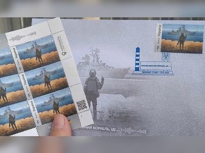 Ukraine Issued "Go F*** Yourself" Stamps. Half Million Copies Sold Till Now